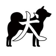 Nippon Inu